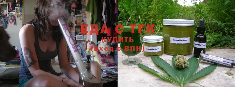 продажа наркотиков  Отрадная  Печенье с ТГК марихуана 