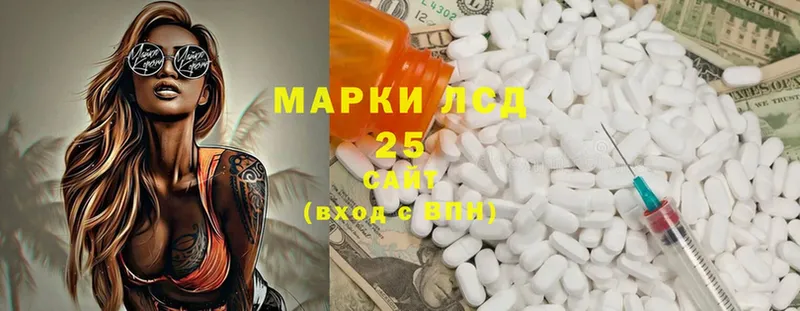 ЛСД экстази ecstasy  где можно купить   Отрадная 